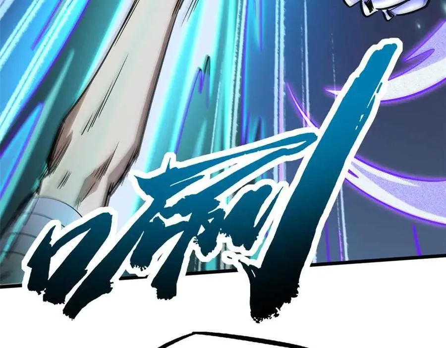 超级神基因漫画免费观看六漫画漫画,298 帝心霸刀2图