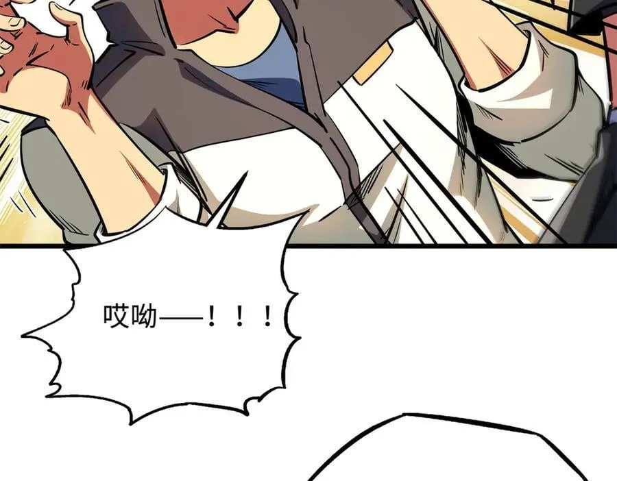 超级神基因漫画,297 怕麻烦的人2图