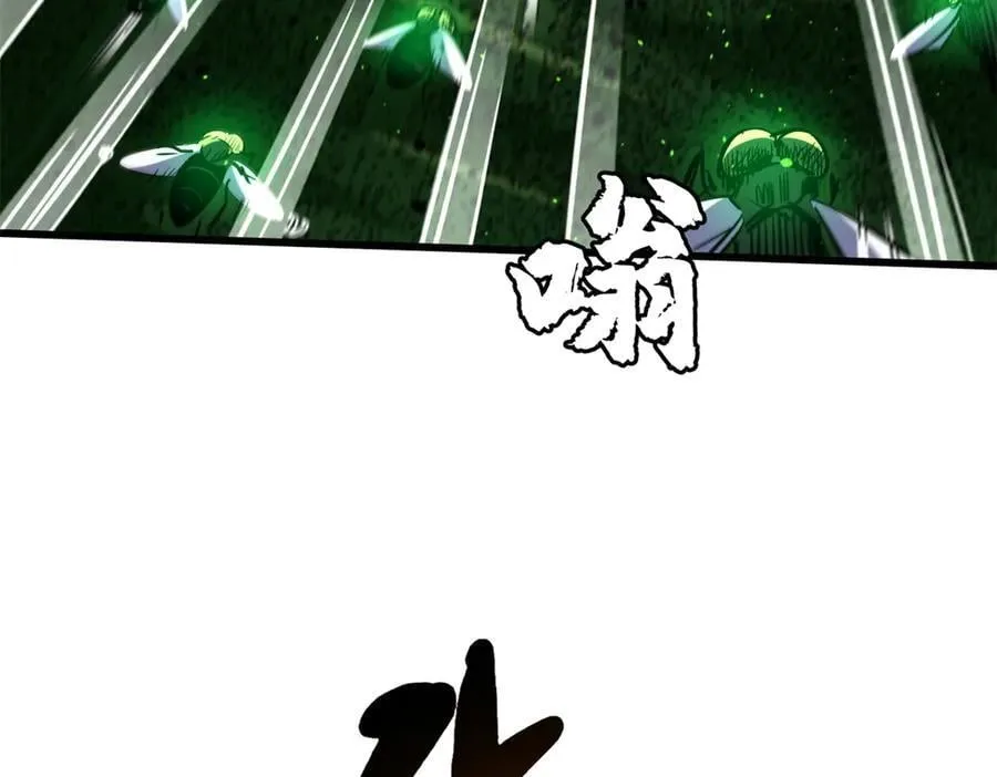 超级神基因漫画,294 鬼眼蜘蛛兽魂1图