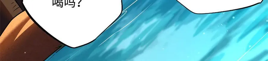 超级神基因漫画,287 沙漠绿洲2图