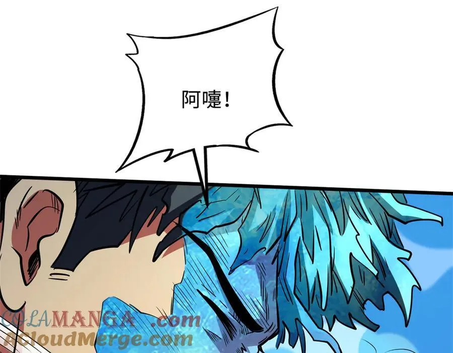 超级神基因漫画,295 霸道的虫子1图