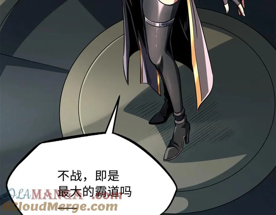 超级神基因漫画,299 三宫六院七十二妃之主1图