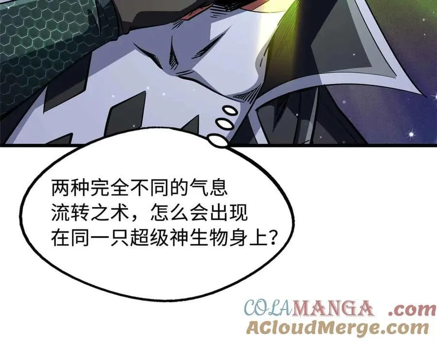 超级神基因漫画,296 银翅仙蝶1图