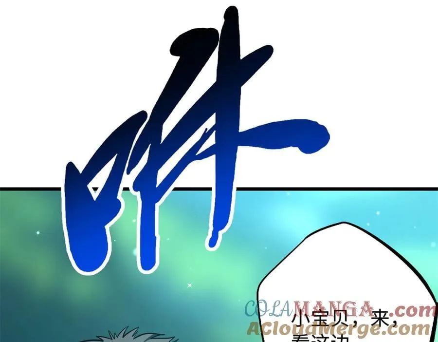 超级神基因漫画,295 霸道的虫子1图