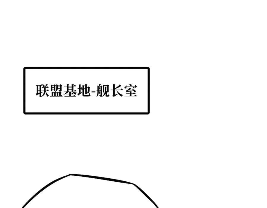超级神基因漫画,297 怕麻烦的人1图