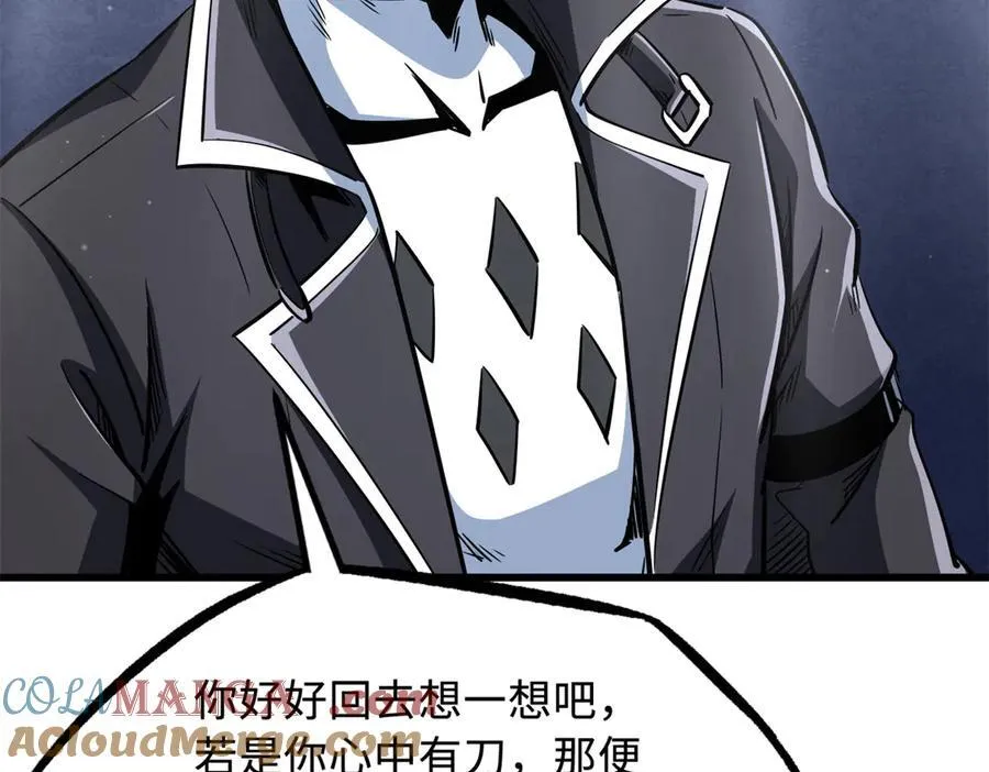 超级神基因漫画,299 三宫六院七十二妃之主1图