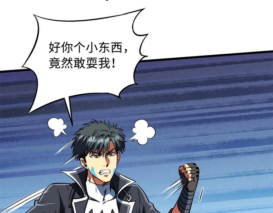 超级神基因漫画,295 霸道的虫子2图