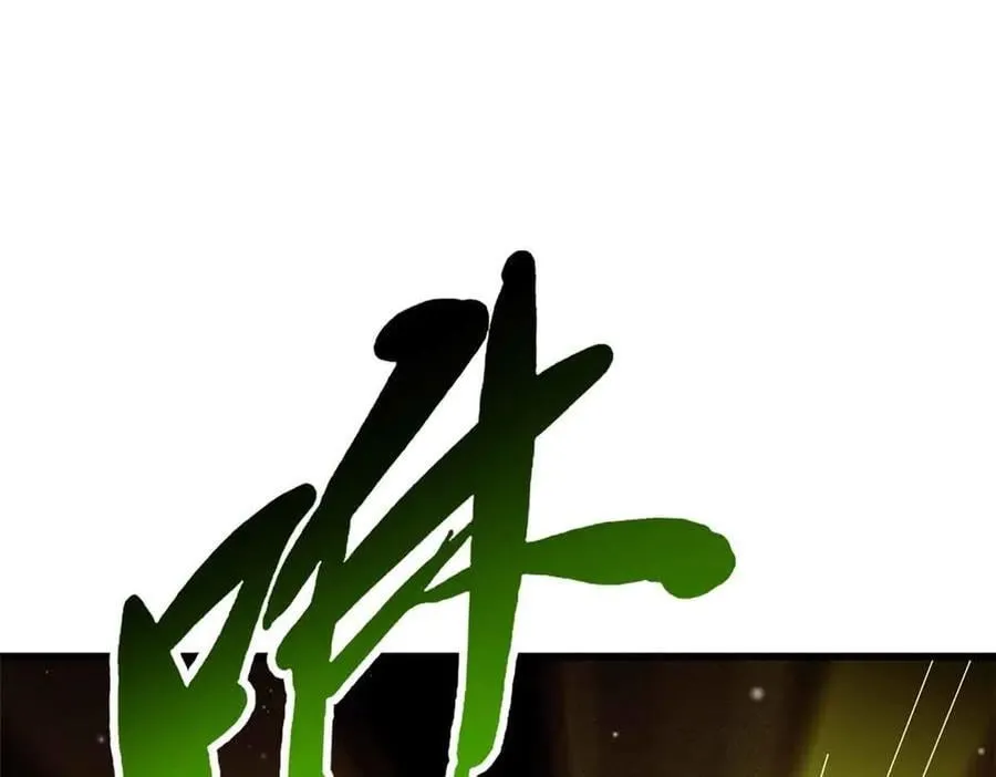 超级神基因漫画,296 银翅仙蝶2图