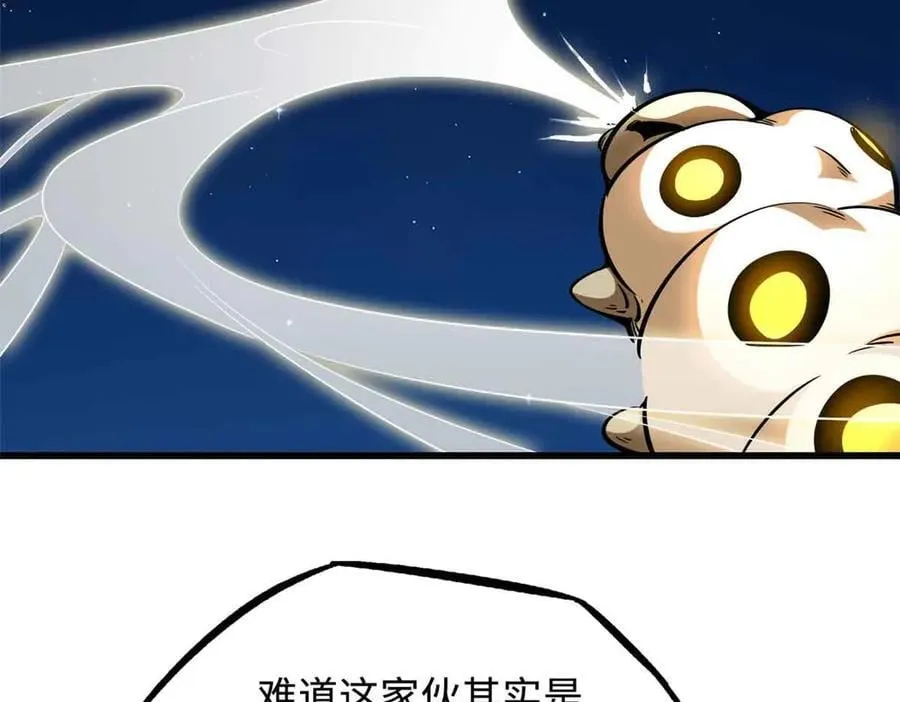 超级神基因漫画,296 银翅仙蝶2图