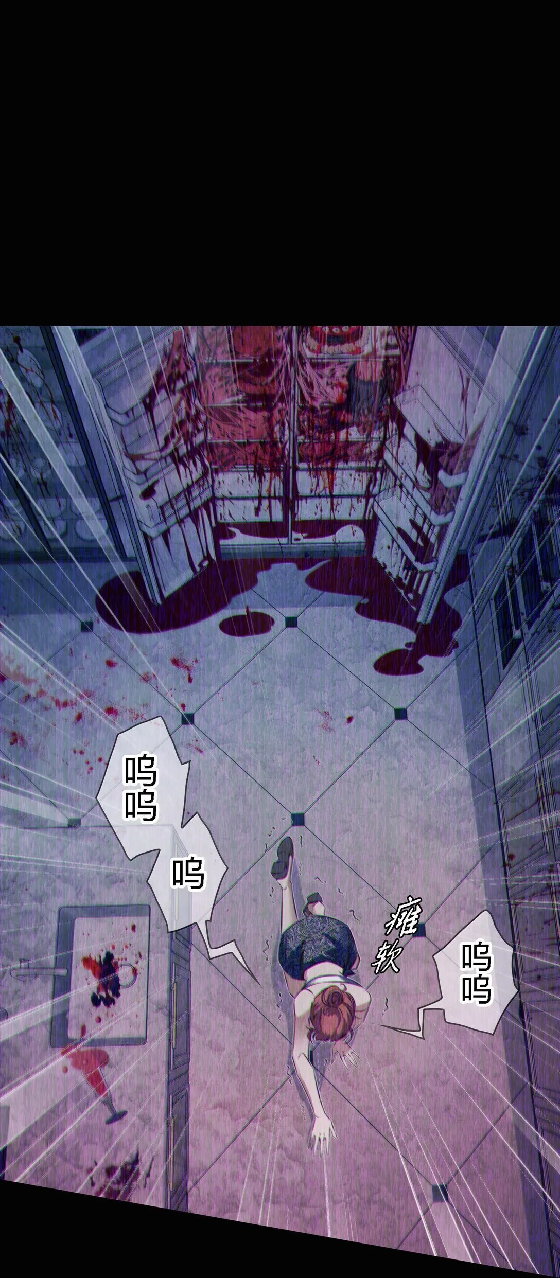 尖叫女王2完整版漫画,195 双胞胎小鬼1图