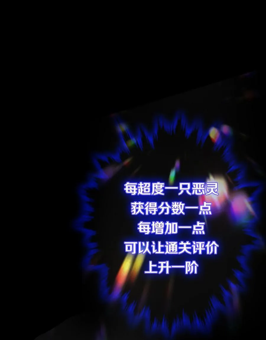 尖叫女王完整版免费观看漫画,193 登岛1图