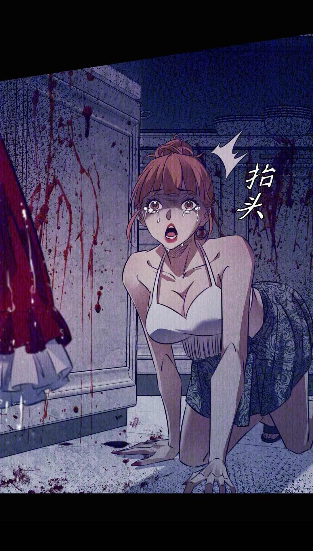尖叫女王2完整版漫画,195 双胞胎小鬼1图