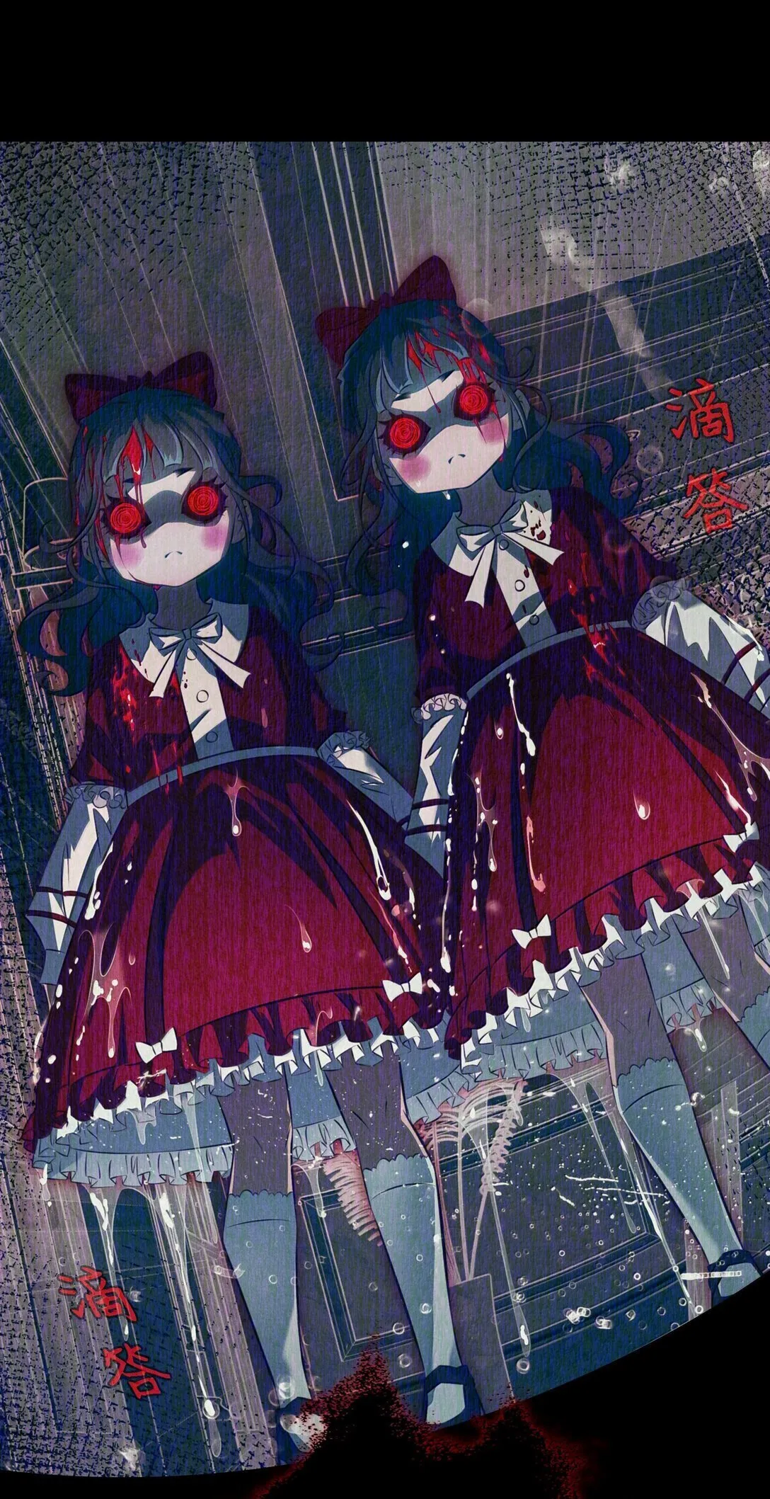尖叫女王2完整版漫画,195 双胞胎小鬼2图