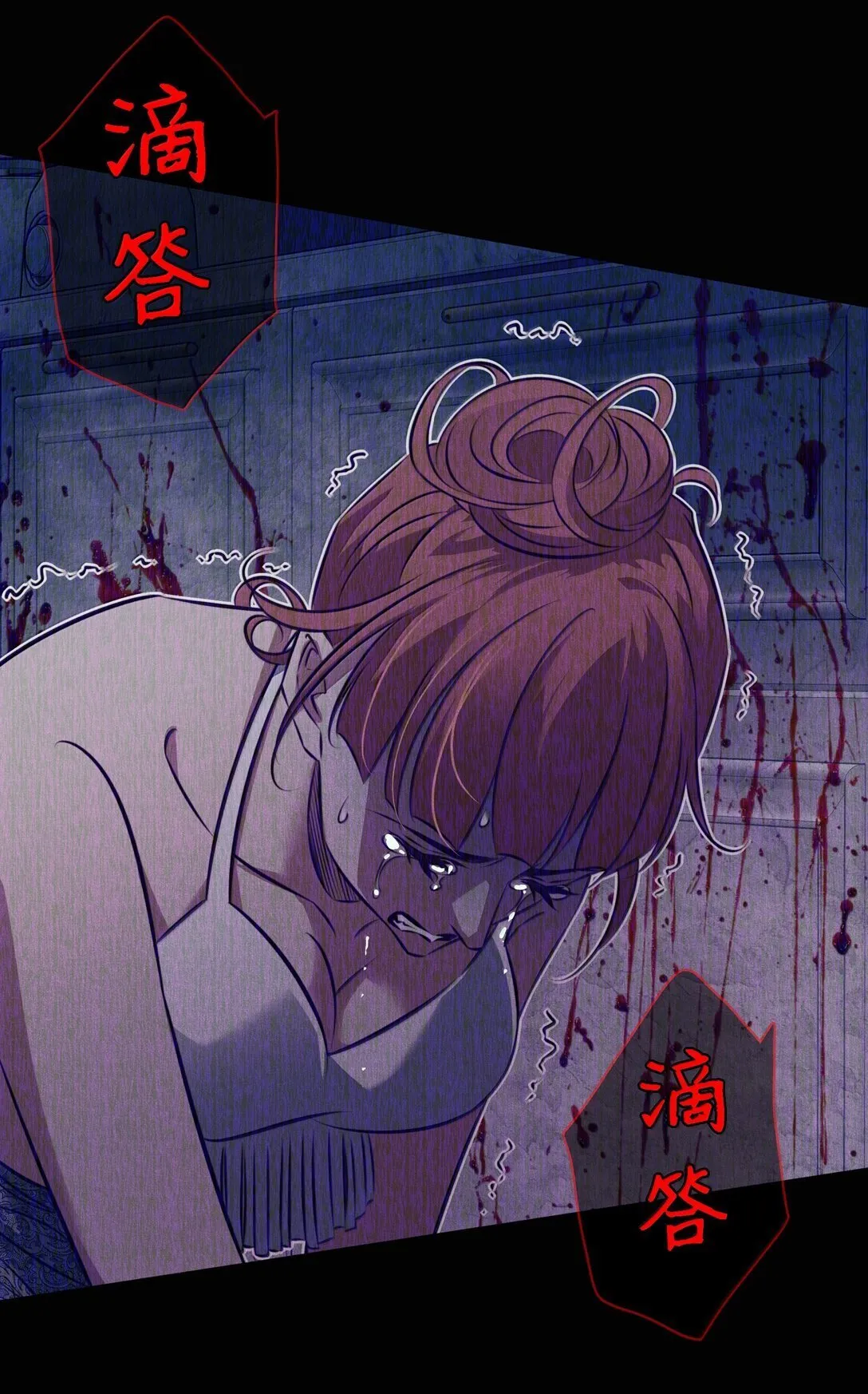 尖叫女王2完整版漫画,195 双胞胎小鬼2图