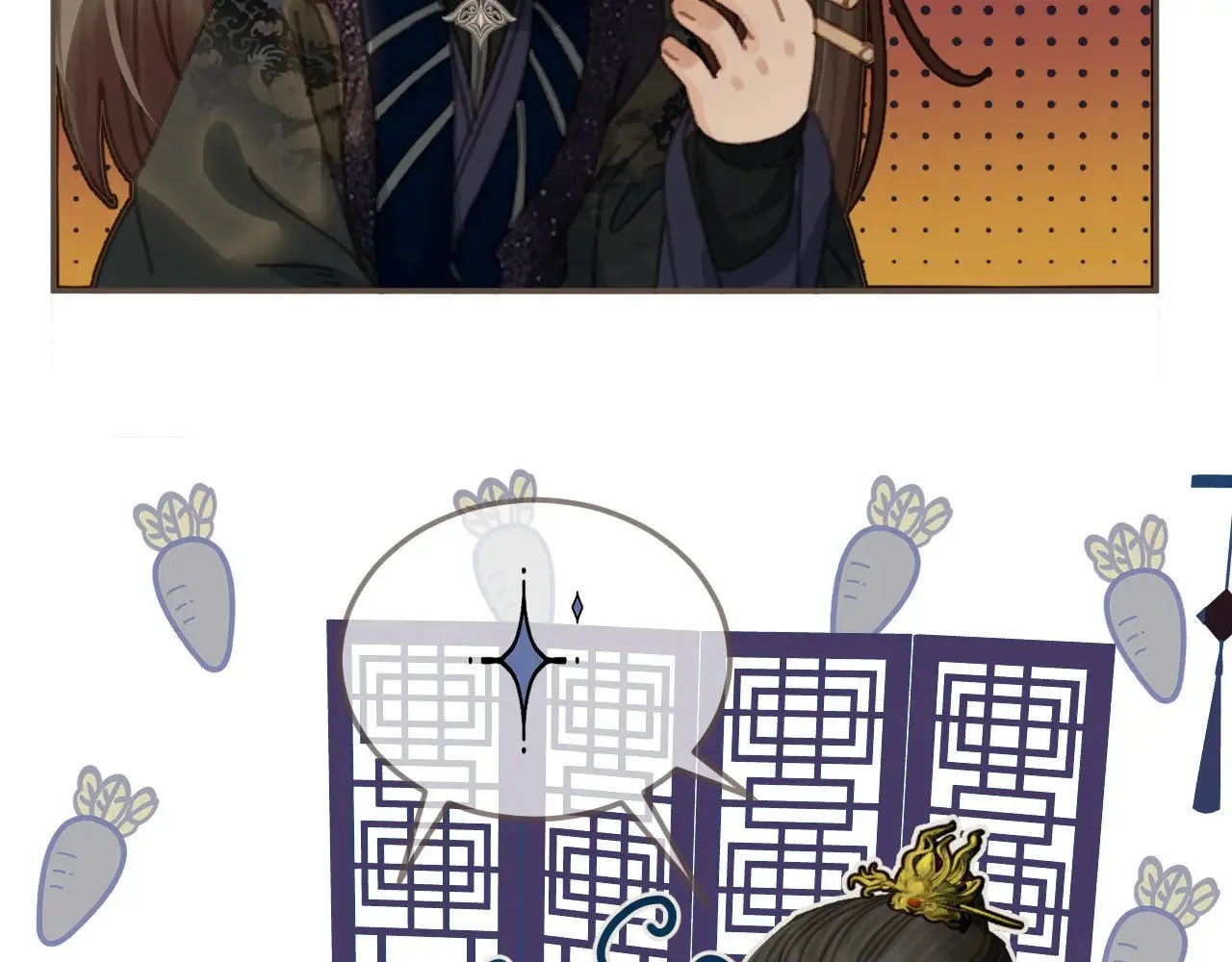 哑奴1漫画,不爱吃萝卜2图