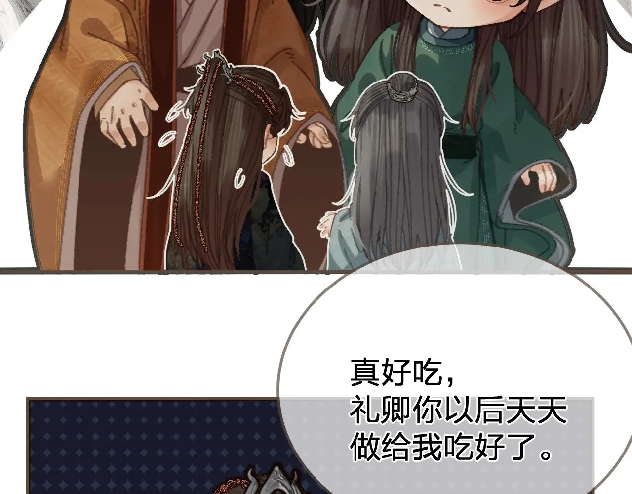 哑奴1漫画,不爱吃萝卜2图