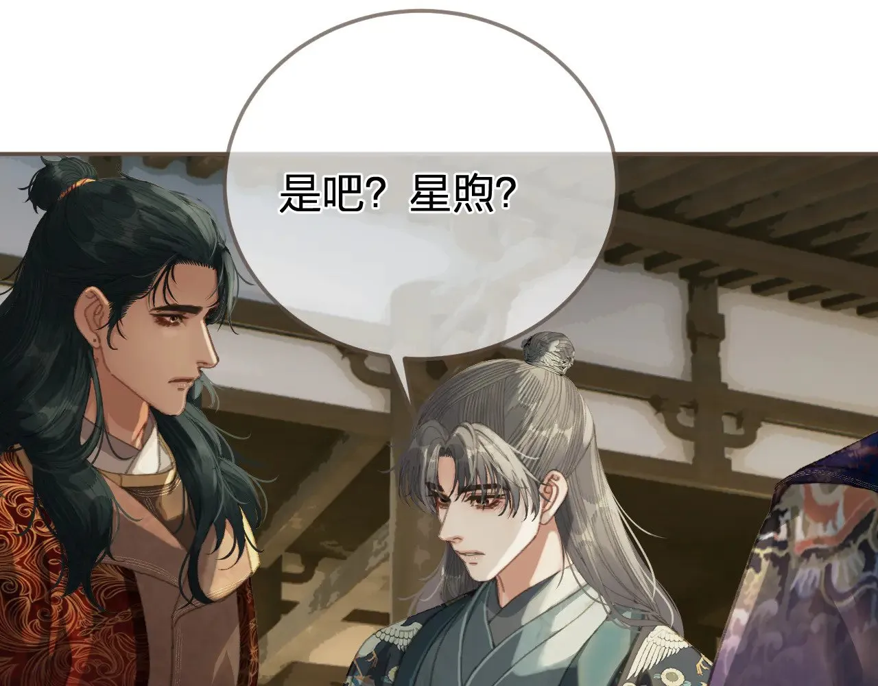 哑奴1漫画,第61话 多说无益1图