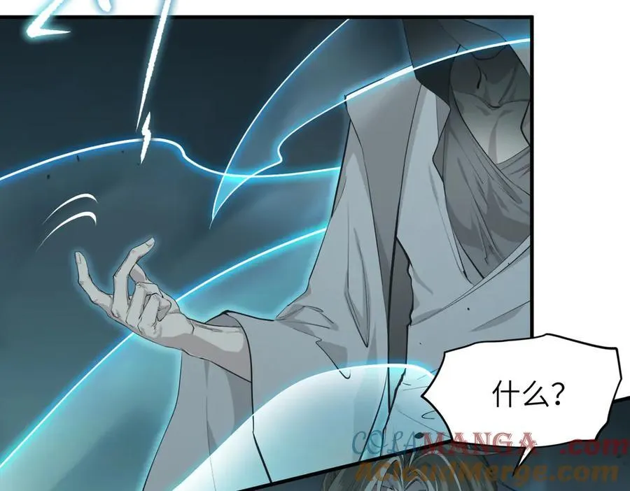 天帝有亿点收集癖漫画免费阅读漫画漫画,第95话 不速之客，突然造访1图