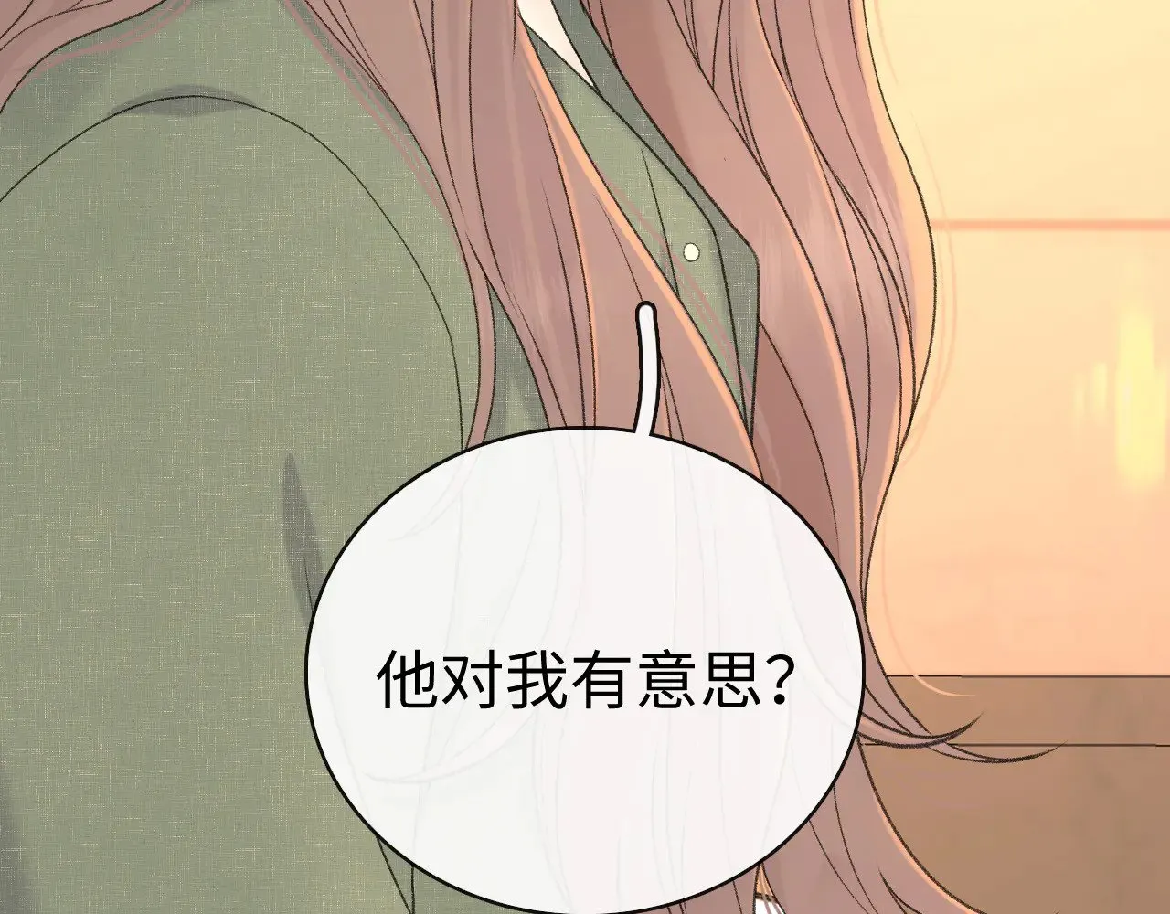 难哄免费阅读漫画,85话 桑延的心思2图