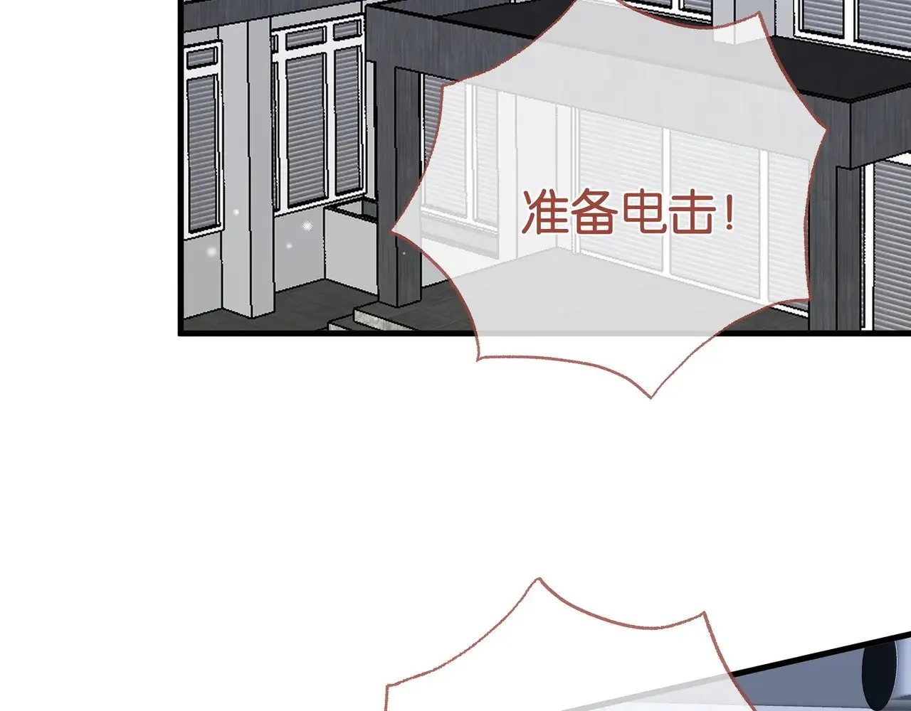 白月光女主总想独占我漫画全集漫画,第110话 馈赠1图