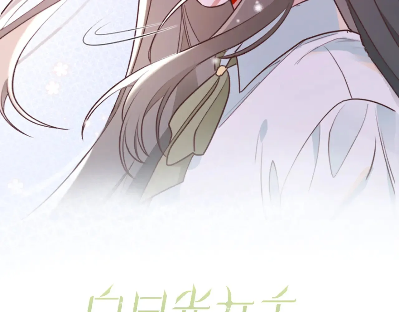 白月光女主总想独占我小说在线看漫画,第116话 白月光和她的cp们2图