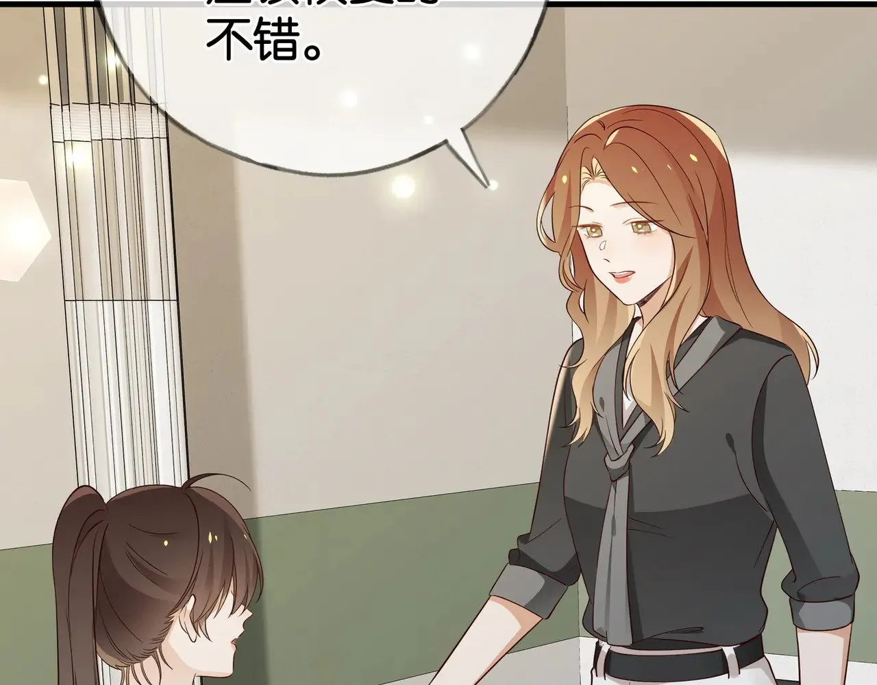 白月光女主总想独占我免费阅读漫画漫画,第116话 白月光和她的cp们1图