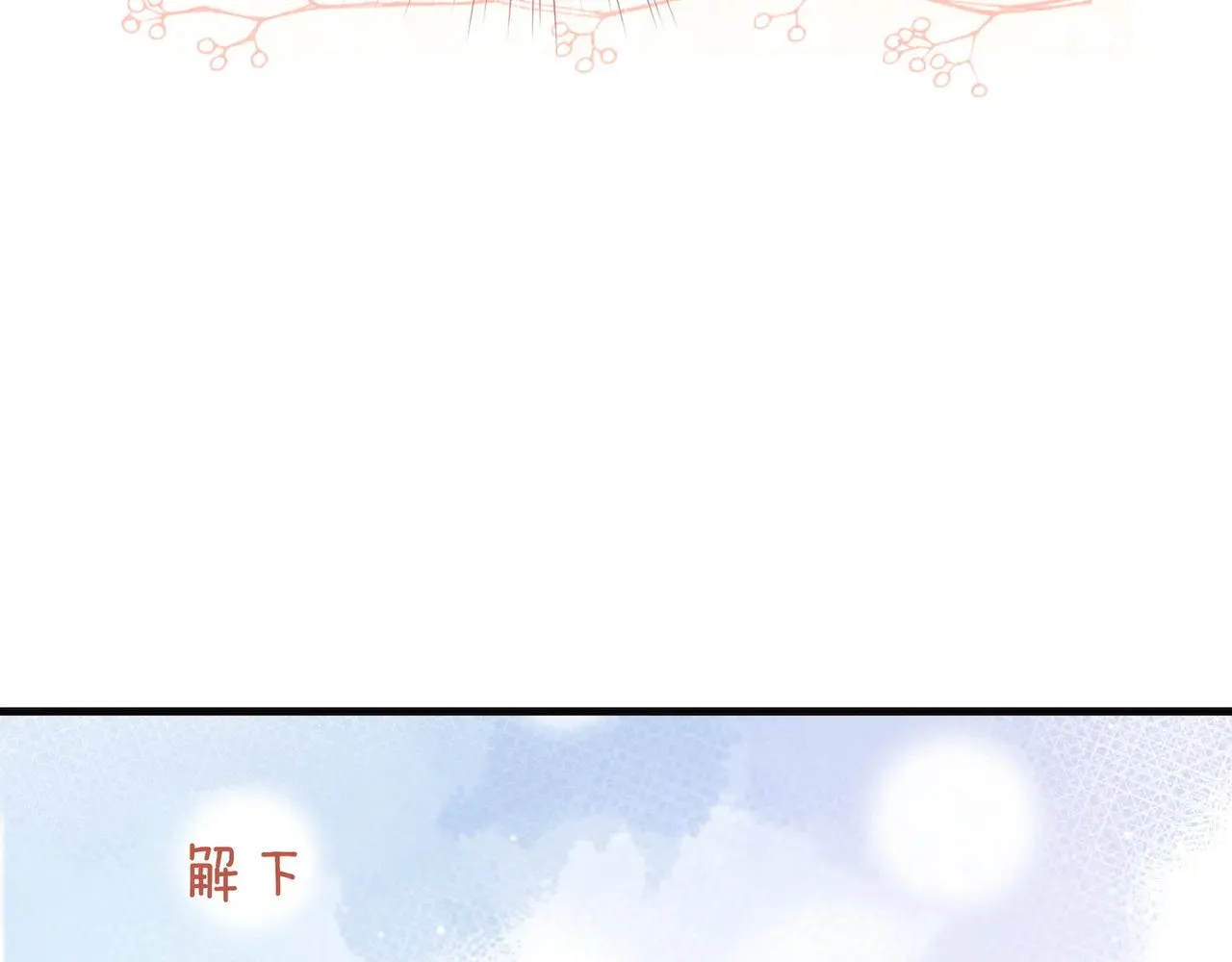 白月光女主总想独占我漫画全集漫画,第113话 没有回忆的她2图