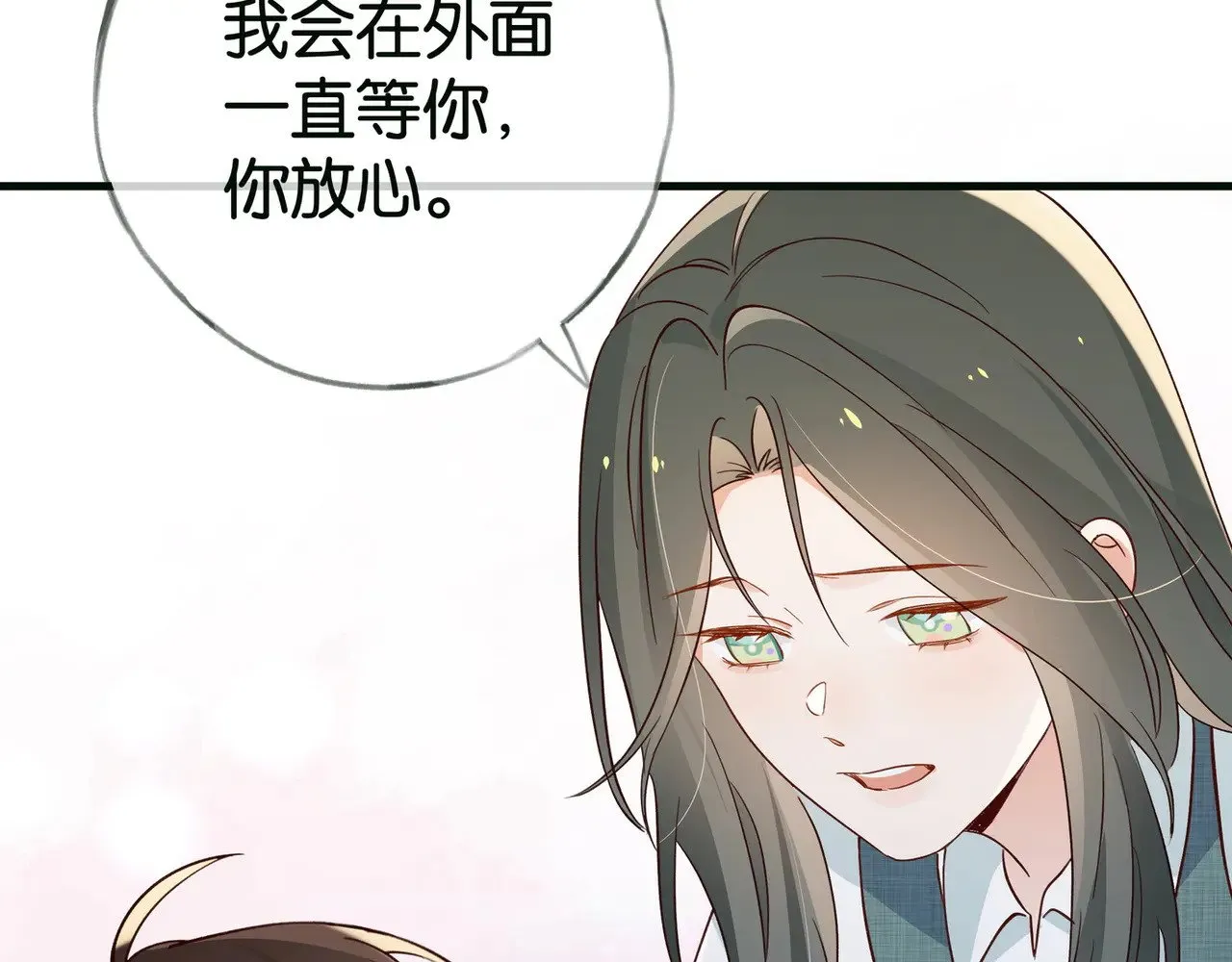 白月光女主总想独占我漫画全集漫画,第115话 你要一直在1图