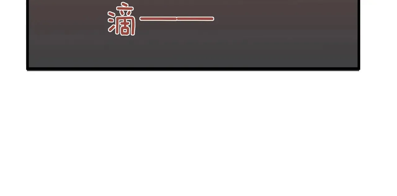 白月光女主总想独占我漫画全集漫画,第110话 馈赠2图