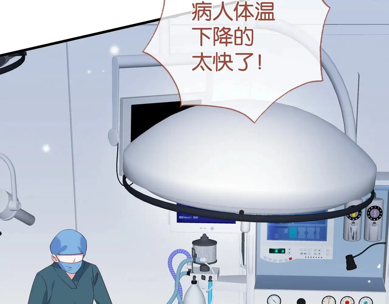 白月光女主总想独占我漫画全集漫画,第110话 馈赠2图