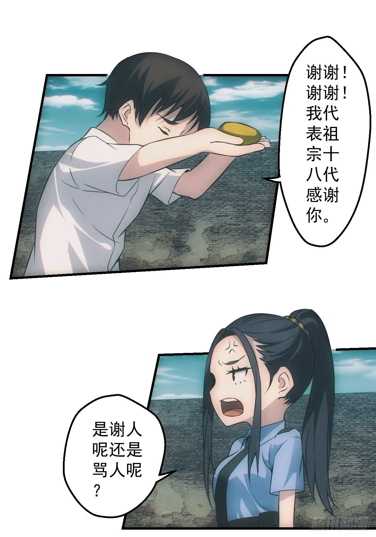 都市捉妖人叶少阳有几个老婆漫画,雕像2图