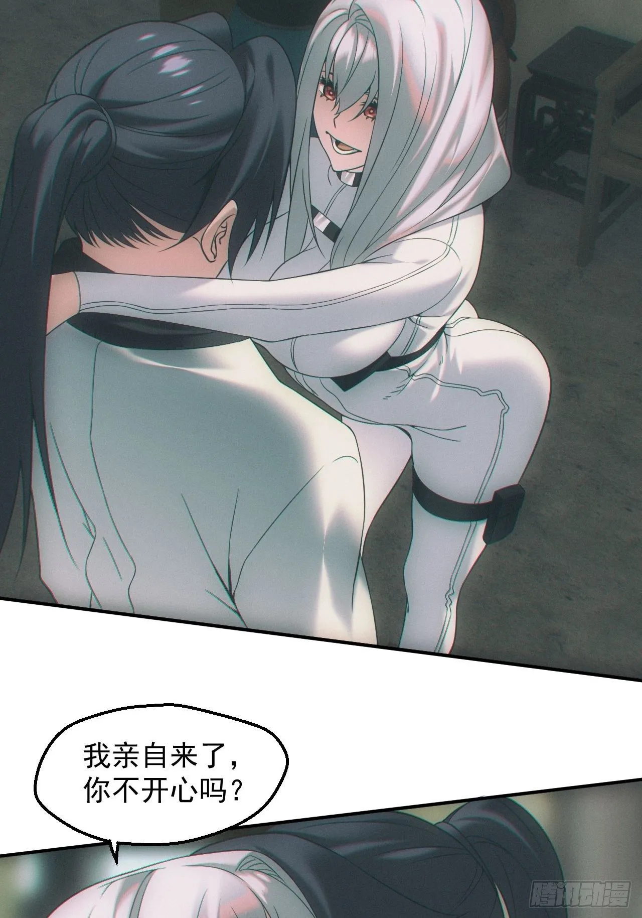 都市捉妖人叶少阳有几个老婆漫画,画中人1图