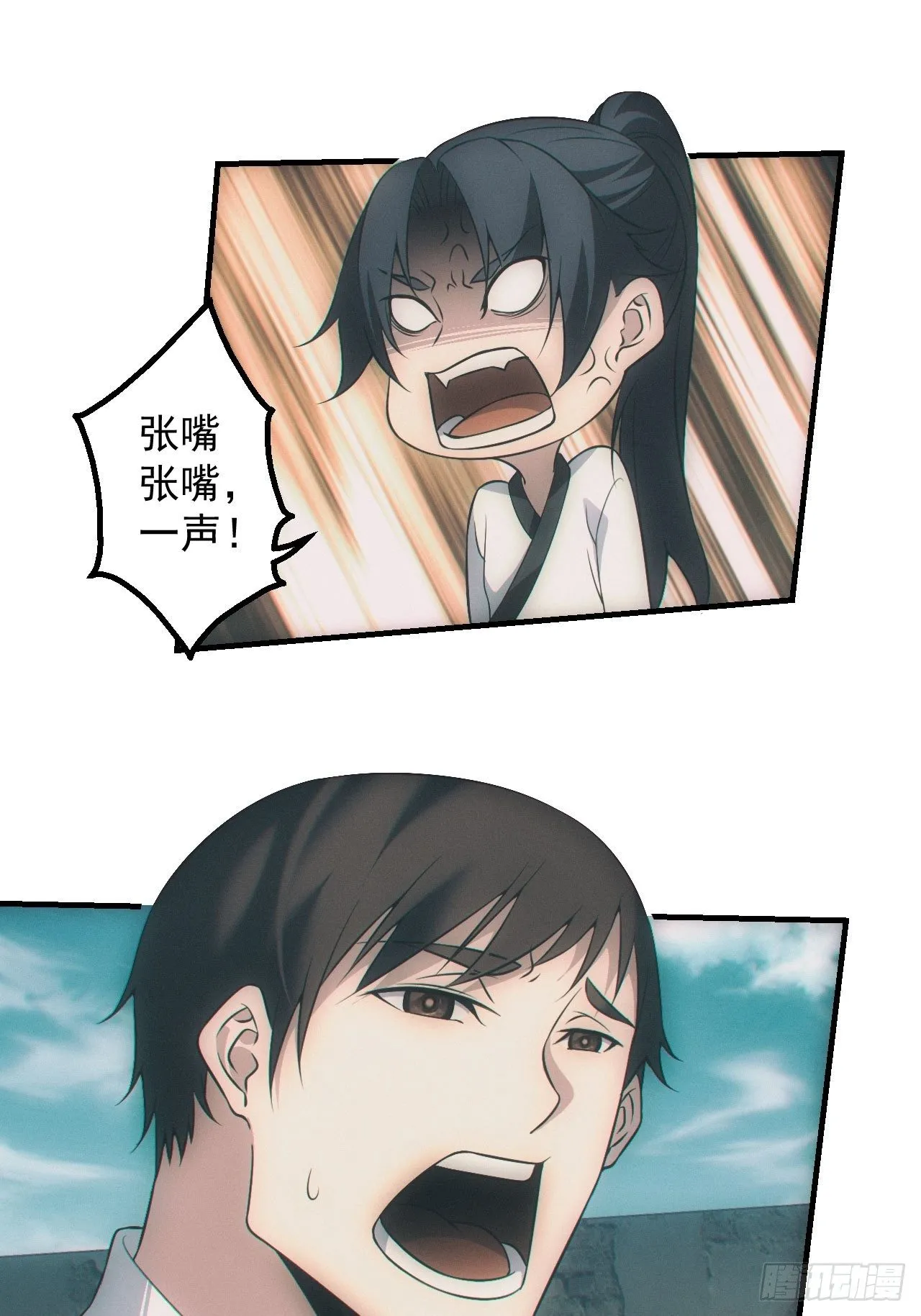 都市捉妖人叶少阳有几个老婆漫画,雕像1图