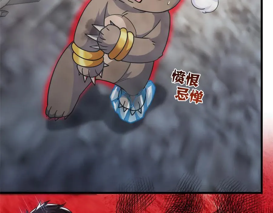从精神病院走出的强者139漫画,293 小熊可爱，可惜没肉2图