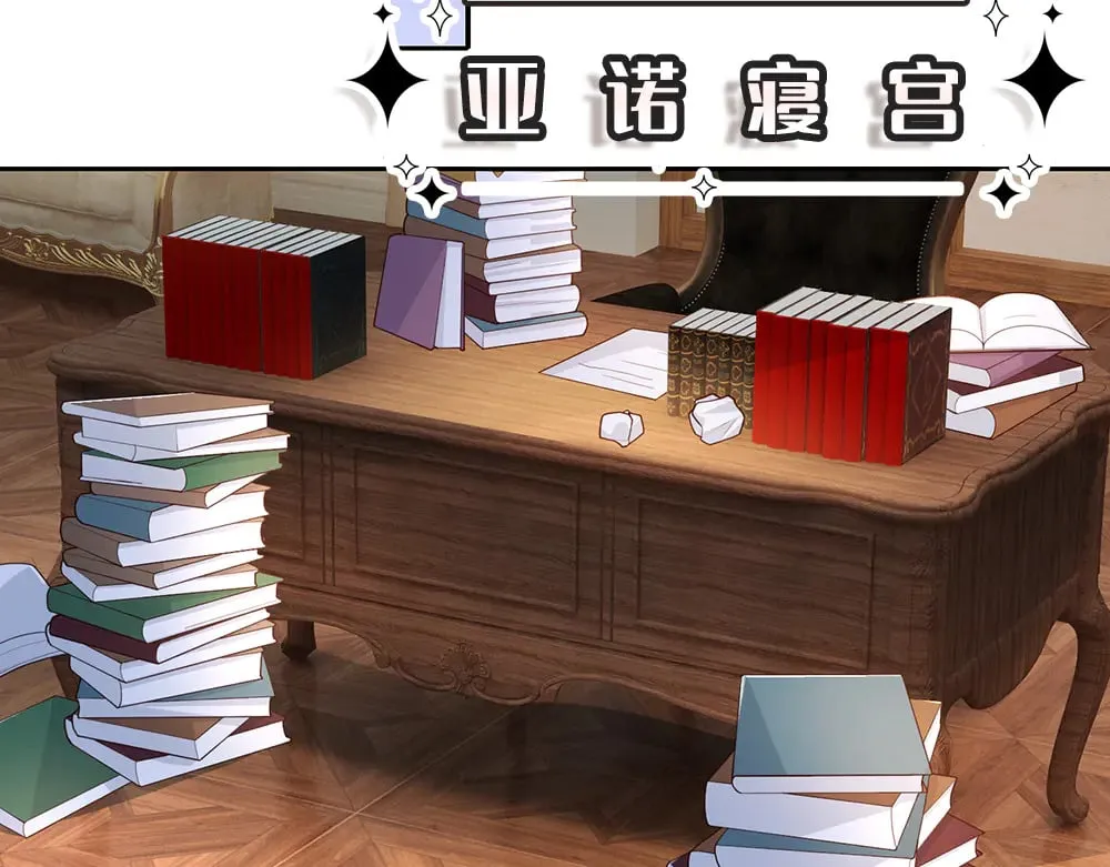 我伊蒂丝女皇长大后的样子漫画,第376话 结束这一切1图
