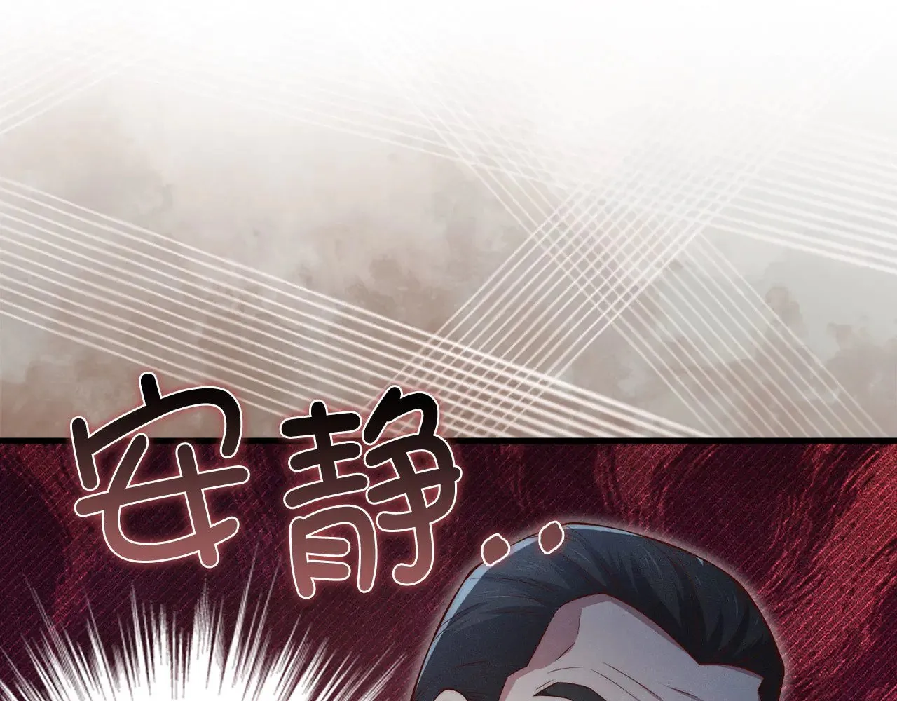 领主大人的金币用不完漫画,第118话 联手2图
