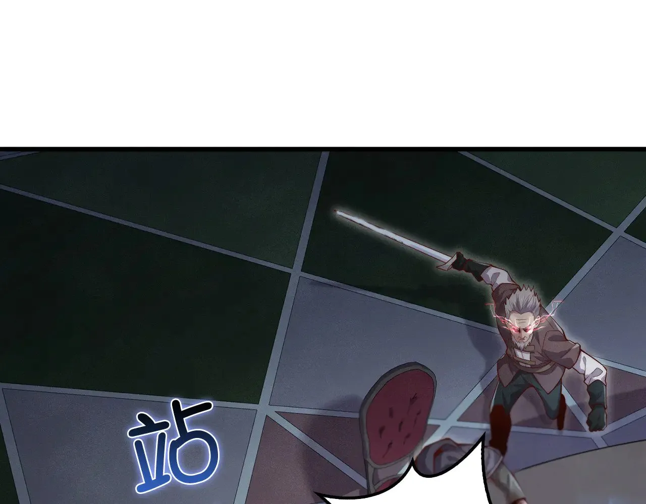 领主大人的金币用不完漫画,第118话 联手1图