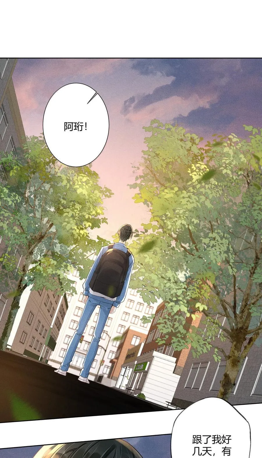 快穿之好好改造重新做人闻炎漫画,122 醉酒2图