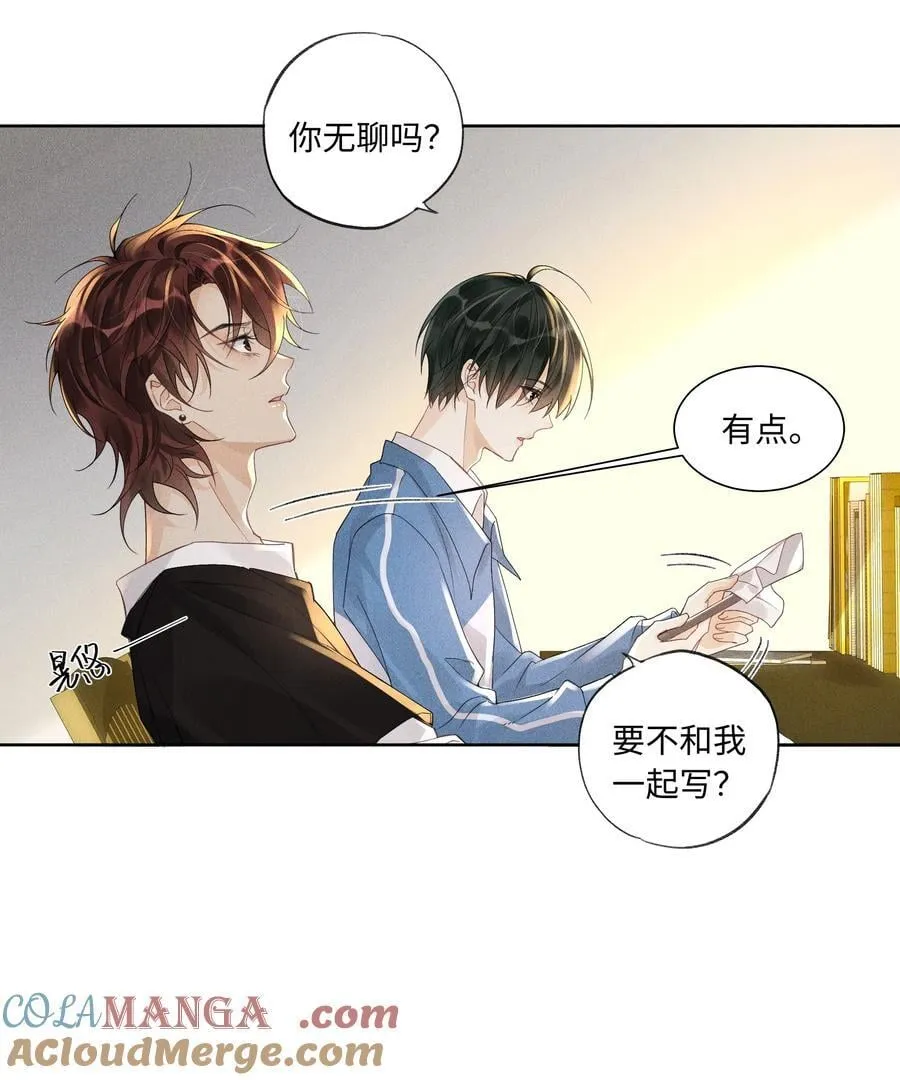快穿之好好改造重新做人闻炎漫画,112 你睡觉规矩嘛……1图