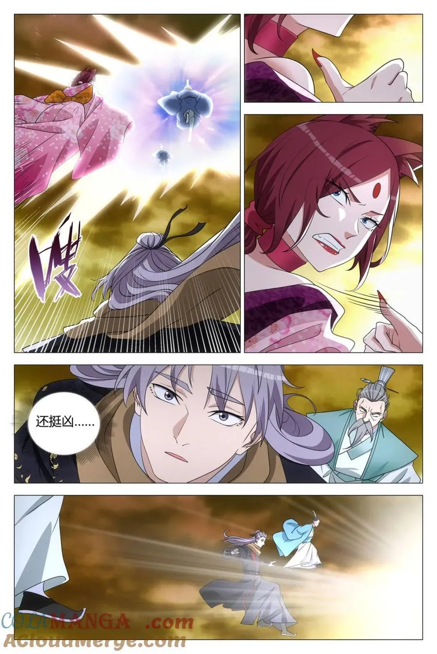 大周仙吏贴吧漫画,第321话 3181图
