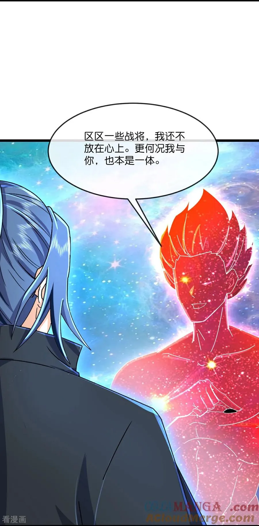 神武天尊101漫画,第812话 天道战将1图