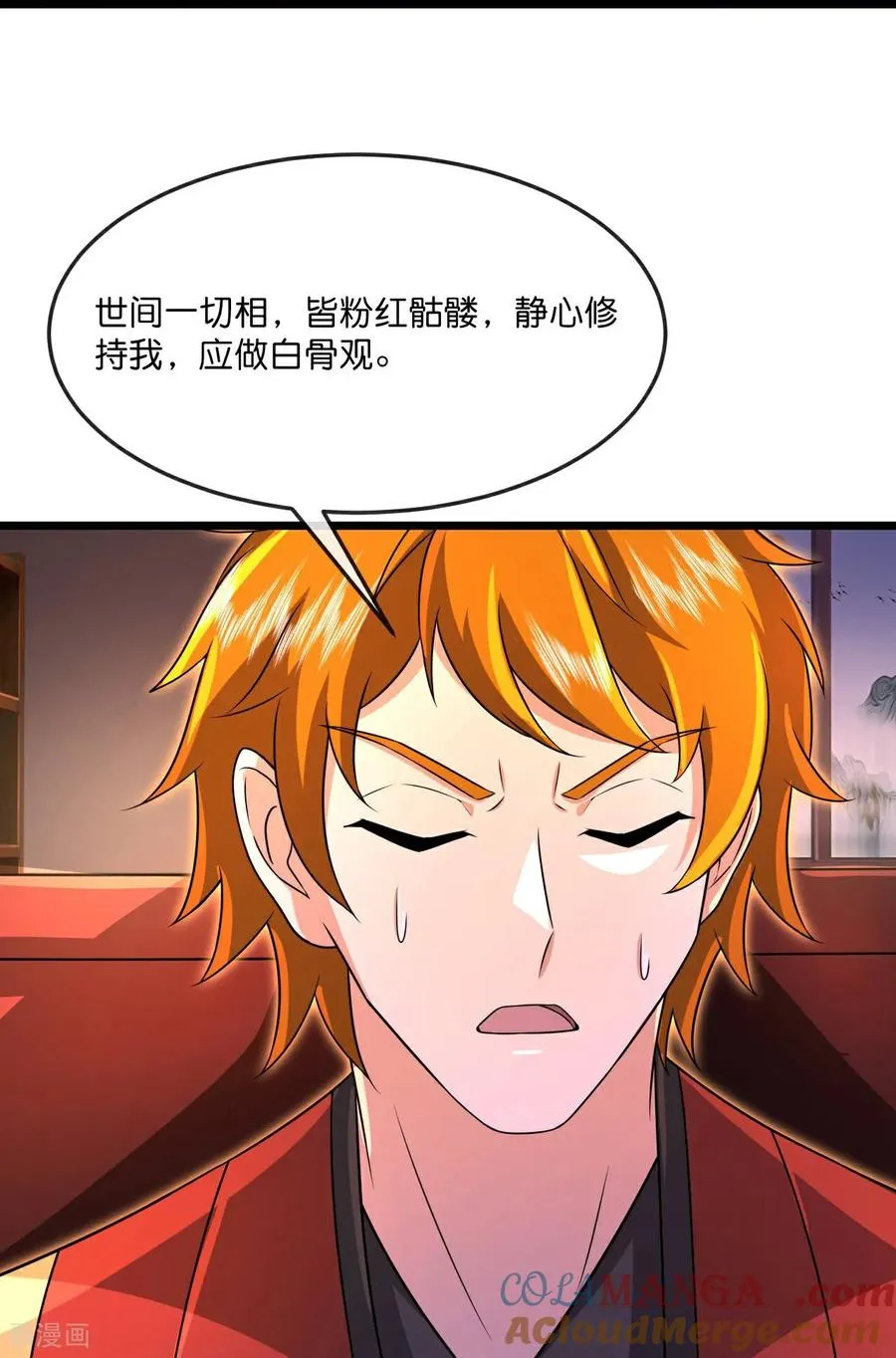 神武天尊百度百科漫画,第867话 凤凰山上，会见凤凰1图