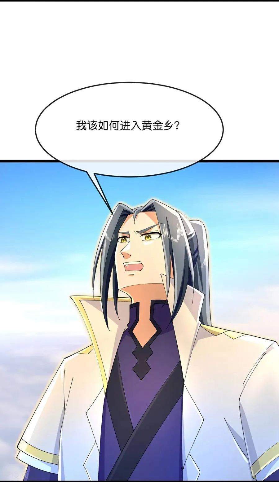 神武天尊厉云飞最终目的漫画,第850话 缥缈大地，黄金之乡2图