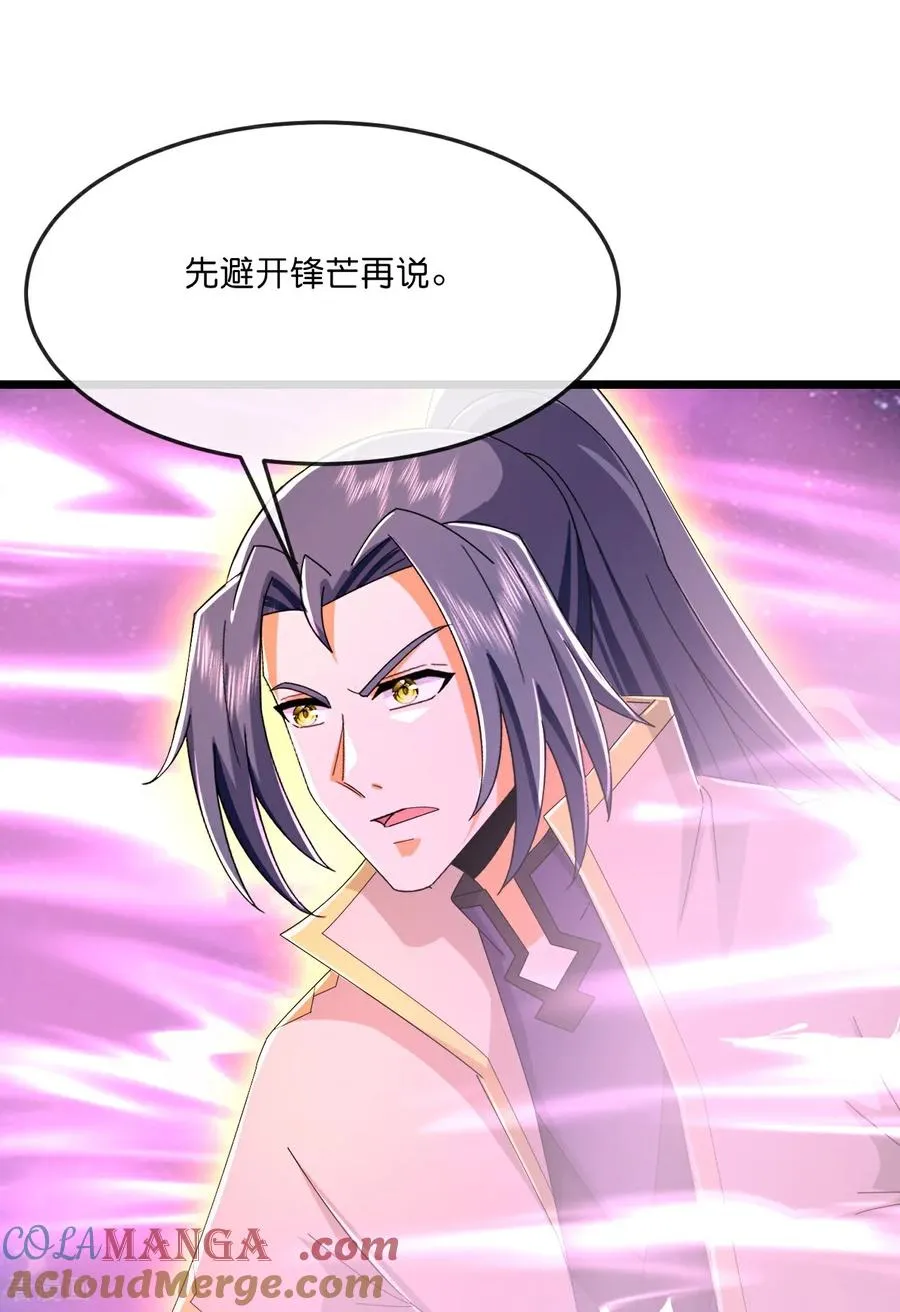 神武天尊101漫画,第812话 天道战将1图