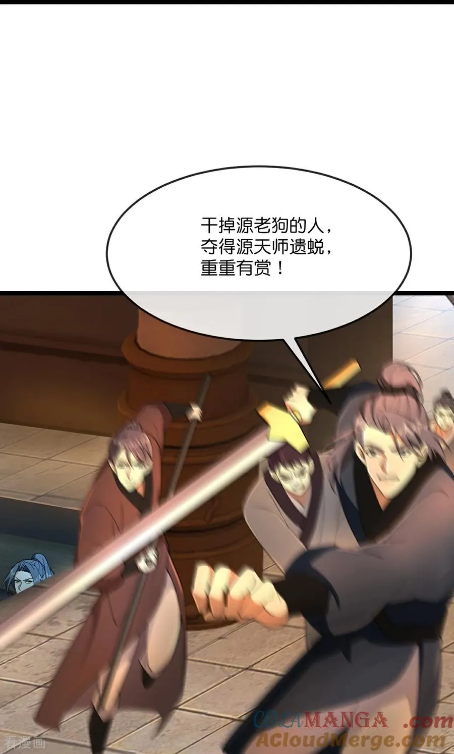 神武天尊厉云飞最终目的漫画,第824话 目睹战斗，得知棺椁下落1图