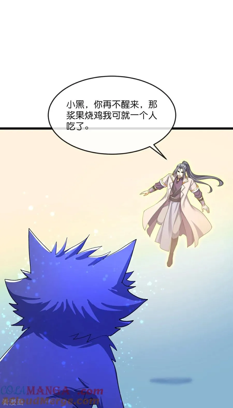 神武天尊101漫画,第853话 突入神识，唤醒小黑1图