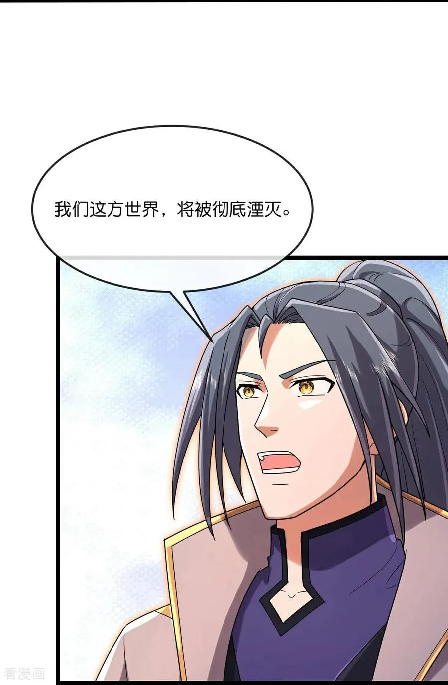 神武天尊厉云飞最终目的漫画,第876话 巨变始末，尽皆获知2图