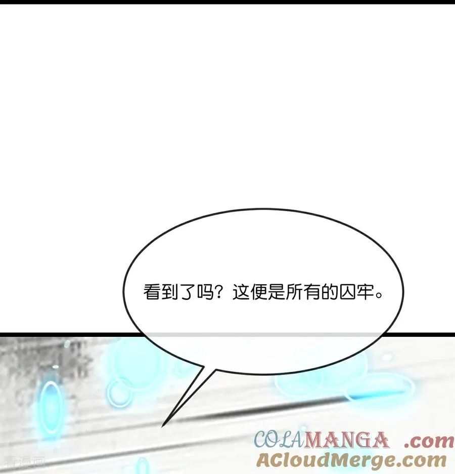 神武天尊101漫画,第871话 本源天道，终成一体1图