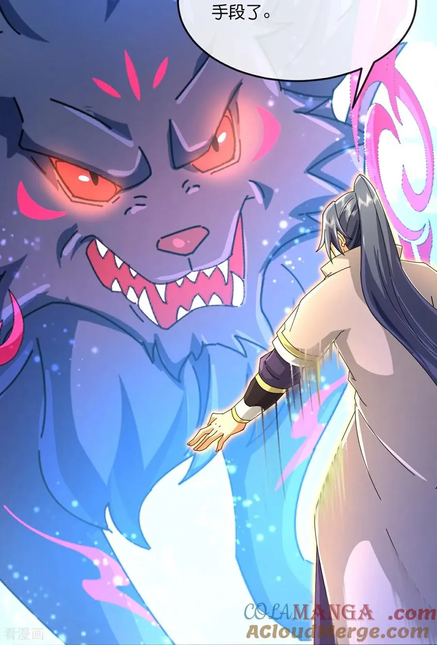 神武天尊厉云飞最终目的漫画,第853话 突入神识，唤醒小黑1图