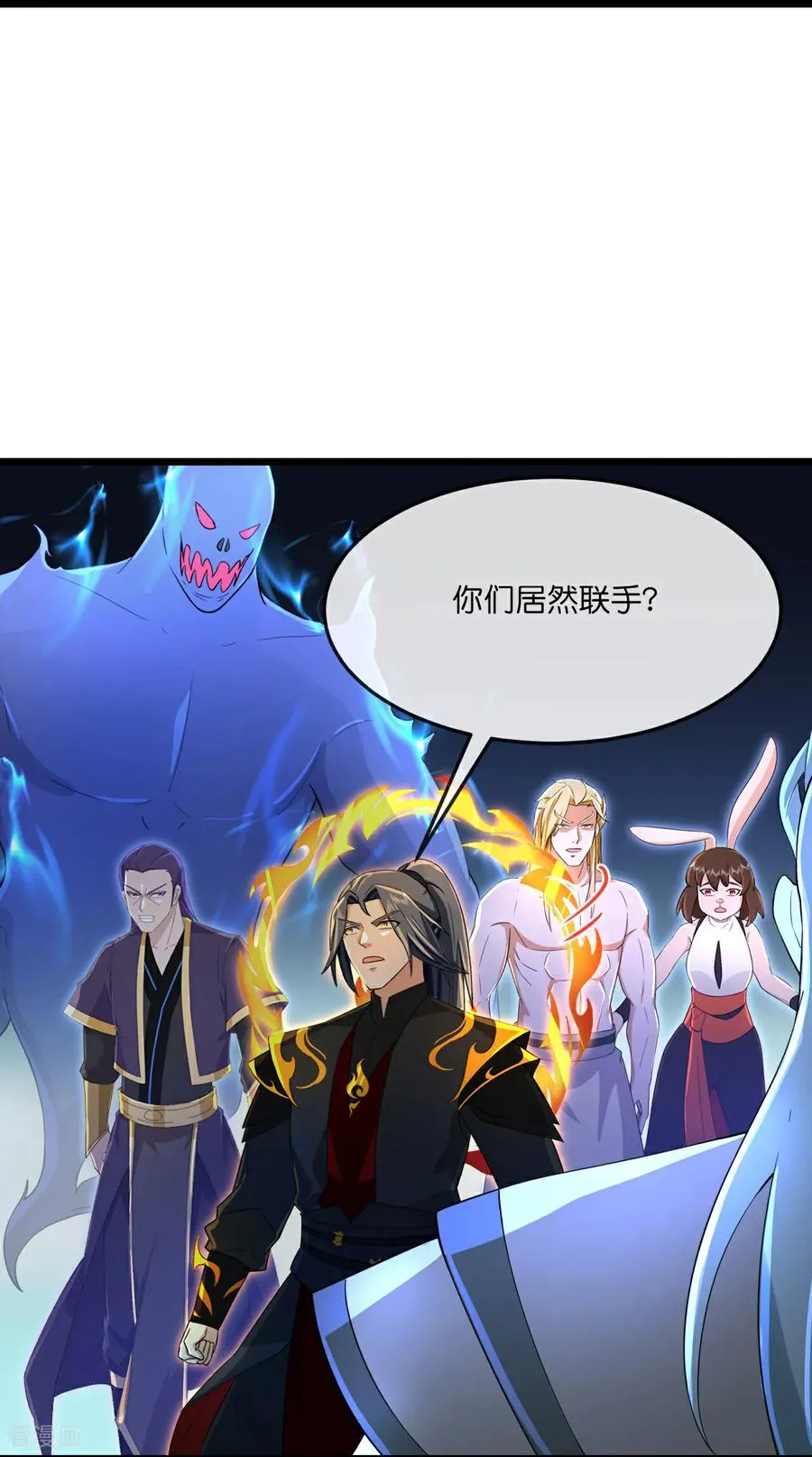 神武天尊厉云飞最终目的漫画,第829话 前有画皮，后有黄泉2图